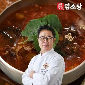 조리기능장 임성근의 진 염소탕 700g x 5팩 (총 3.5kg)