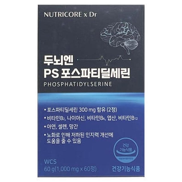뉴트리코어 두뇌엔 PS 포스파티딜세린 1000mg x 60정 x2SET (AD)