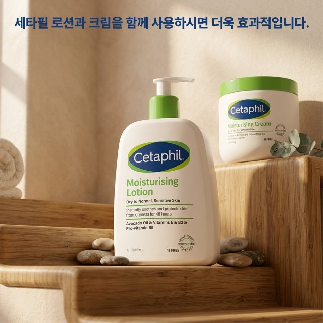 [코스트코]세타필 모이스춰라이징 로션 591ml x 2