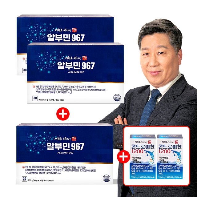 [T페스타] 배한호 알부민 2+1박스(90병)+콘드로이친 2박스