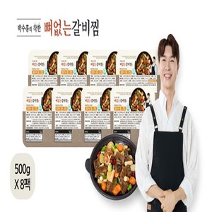 박수홍의 착한 뼈없는 갈비찜 500g x 8팩(총 4kg)