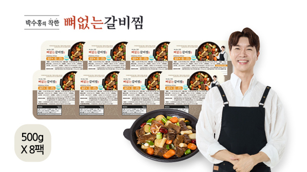 박수홍의 착한 뼈없는 갈비찜 500g x 8팩(총 4kg)
