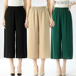 [헬리꽁땡]모엔디데일리밴딩팬츠3종