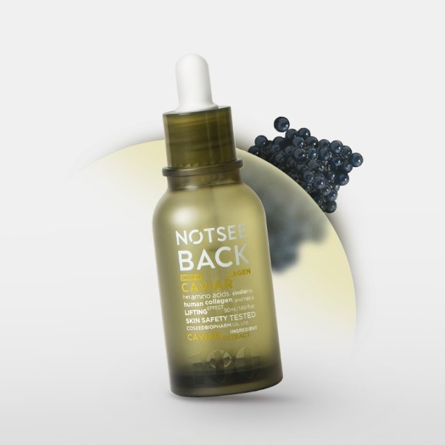 [낫씨백] 1+1 드롭 인 캐비아 라겐 에센스 50ml