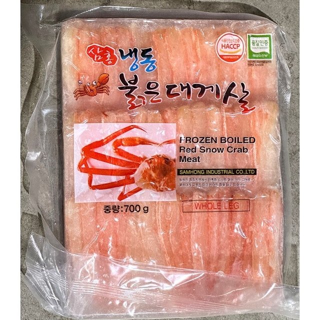 홍게살(냉동 정3단 500g) (WFKIVRW)