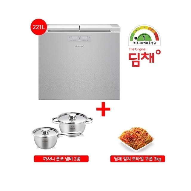 딤채]위니아딤채 1등급 김치냉장고 2룸 뚜껑형 221L Ldl22Ehwxs (사은품:냄비2