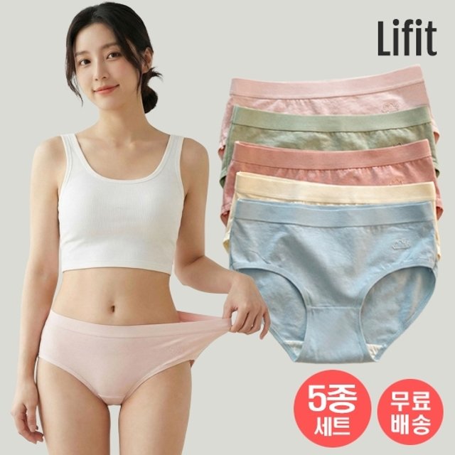 데일리 코튼 팬티 5종세트 순면 삼각 민감피부용 무자극 여성팬티 학생속옷 요일별