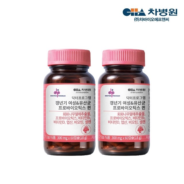 [차병원] 차바이오 닥터프로그램 갱년기 여성, 유산균 프로바이오틱스 퀸 60캡슐 X 2병