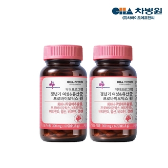 [차병원] 차바이오 닥터프로그램 갱년기 여성, 유산균 프로바이오틱스 퀸 60캡슐 X 2병