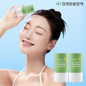 [김정문알로에] 큐어 라센스로에 워터 쿨링 선스틱 23g 2개