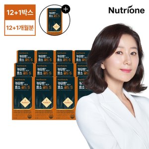 뉴트리원 카무트효소 골드S 12+1박스