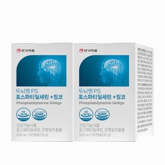 안국약품 두뇌엔PS 포스파티딜세린+징코 2개월분