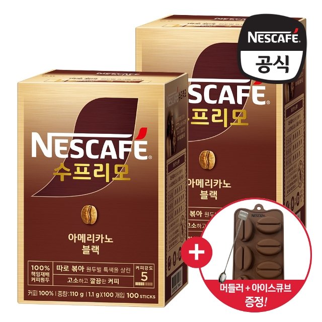 네스카페 수프리모 아메리카노 블랙 100T x 2박스 (머들러,아이스큐브 증정)
