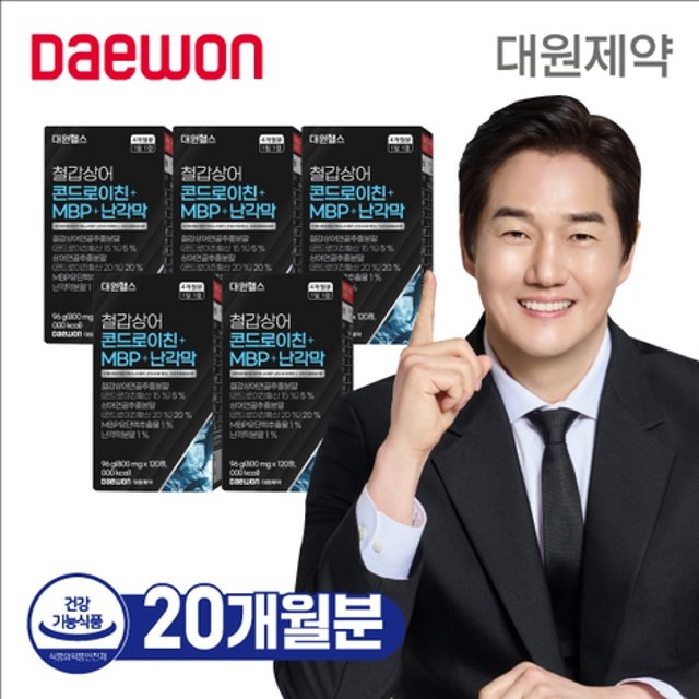 대원제약 철갑상어 콘드로이친 + MBP + 난각막 20개월분
