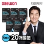 대원제약 철갑상어 콘드로이친 + MBP + 난각막 20개월분