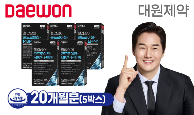 대원제약 철갑상어 콘드로이친 + MBP + 난각막 20개월분