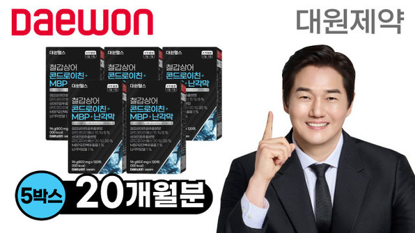 대원제약 철갑상어 콘드로이친 + MBP + 난각막 20개월분