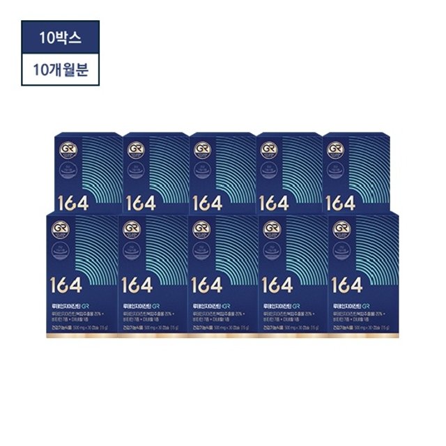 뉴트리원 164 루테인지아잔틴GR 10박스