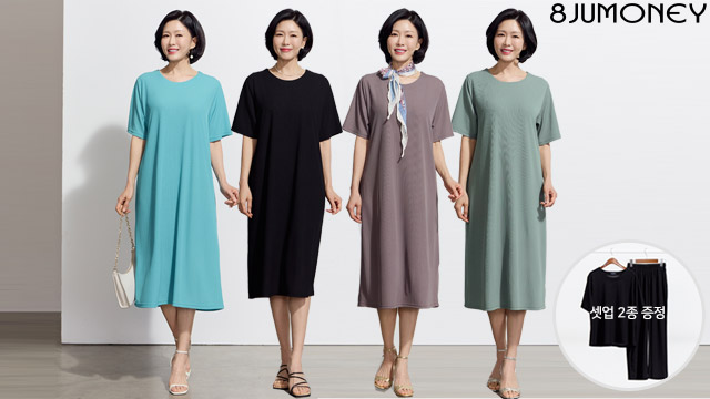 25SS 팔주머니 이지원피스1종상하의셋업2종