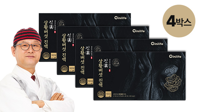 [방송에서만]김오곤 원장의 진 상황버섯진액 4박스