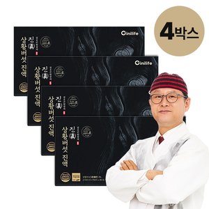 [방송에서만]김오곤 원장의 진 상황버섯진액 4박스