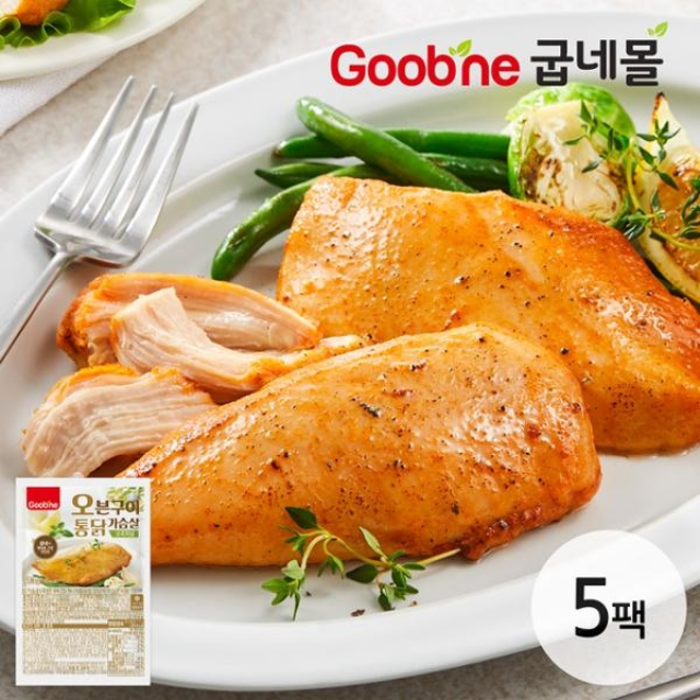 굽네몰]굽네 오븐구이 통 닭가슴살 오통닭 오리지널 110G 5팩_P306585800