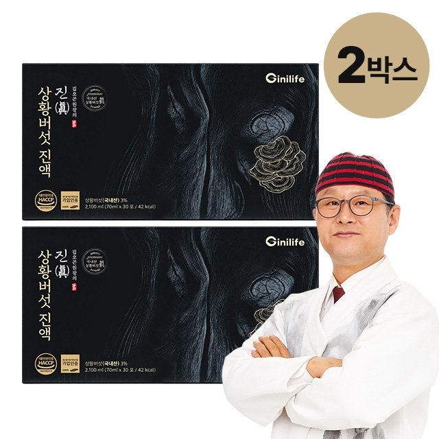 김오곤 원장의 진 상황버섯진액 2박스