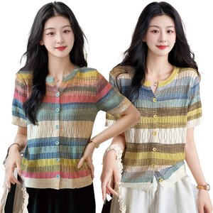 [쉐바] 라세느 니트카디건 2종