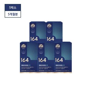 뉴트리원 164 루테인지아잔틴 GR 5박스