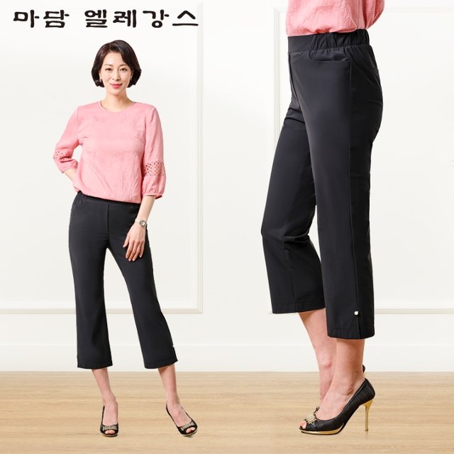 [초특가] 마담엘레강스 해피 쿨 썸머 팬츠 3종