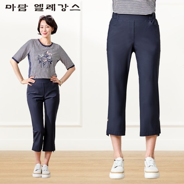 [초특가] 마담엘레강스 해피 쿨 썸머 팬츠 3종