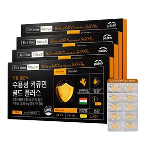 팔레오 닥터스노트 수용성 커큐민 골드플러스 4박스 8개월분