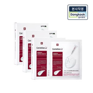 [본사직영] 센텔리안24 마데카 더마마스크팩3 인텐시브포뮬러 10매 3박스 (총 30매)