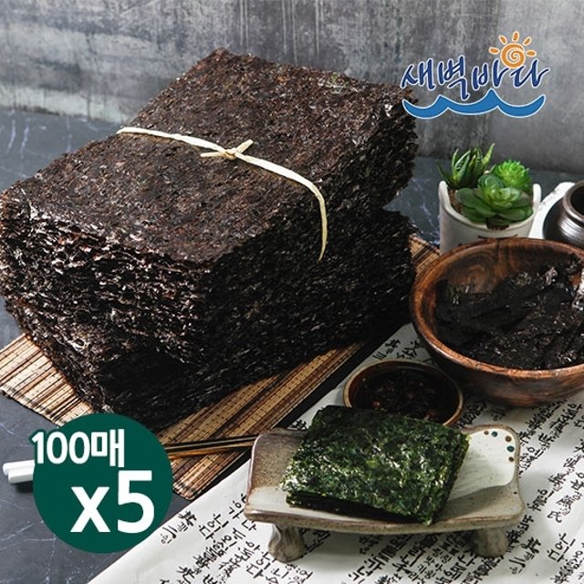 청정 완도 특산물 전장 곱창김 100매 x 5봉 LAOG5H