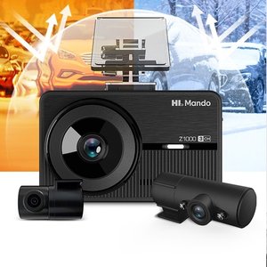 HL만도 3채널 페달 블랙박스 32GB (출장장착+GPS모듈)