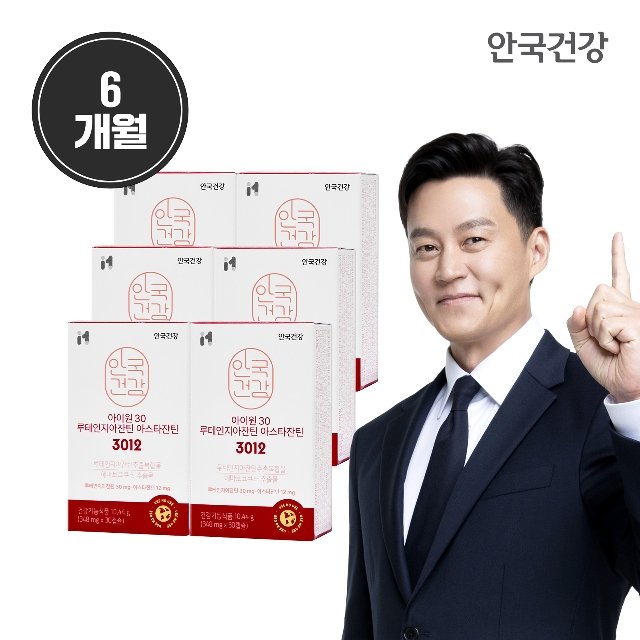 안국건강 아이원 30 루테인지아잔틴 아스타잔틴 3012 6개월분