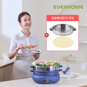 에버홈 스팀 멀티 쿠커 EV-MP8000 