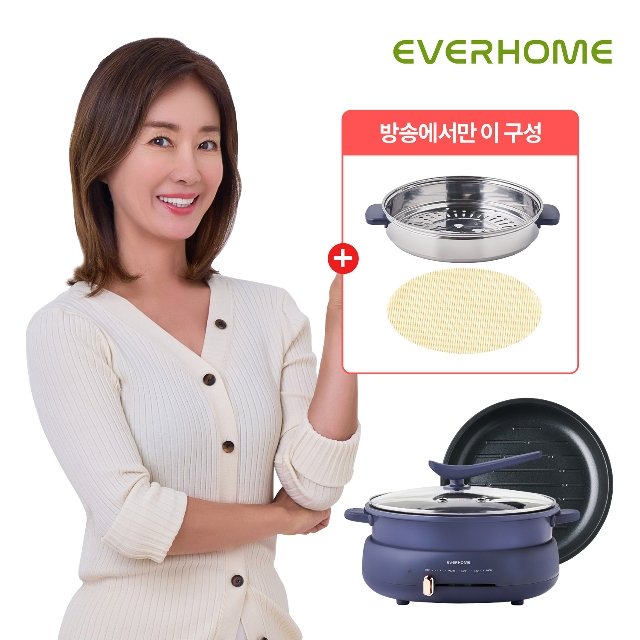 에버홈 스팀 멀티 쿠커 EV-MP8000 