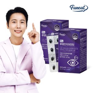 퍼니트 눈건강 루테인지아잔틴 미니 2박스 4개월분
