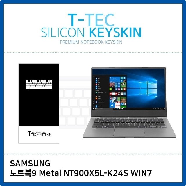 (T) 삼성 노트북9 Metal NT900X5L-K24S WIN7 키스킨 (W19B8A8)