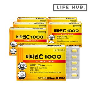 라이프허브 비타민C 1000 6박스(1,100mg x 180정) 6개월분