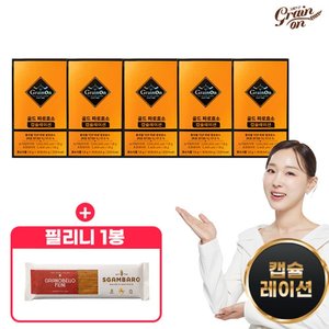 그레인온 골드 파로효소 캡슐레이션 5박스 + 필리니 1봉