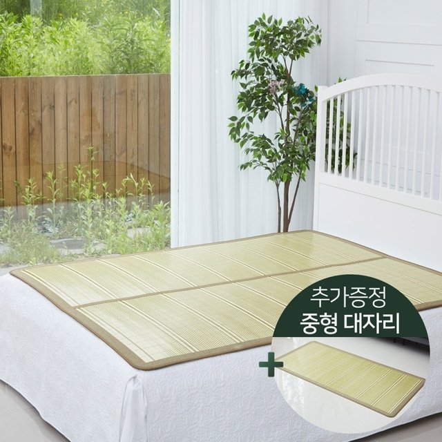 리앤코리아 천연 원목 대나무자리 대형세트