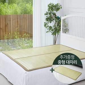리앤코리아 천연 원목 대나무자리 대형세트