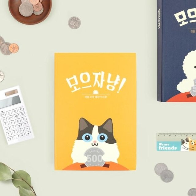 [웅진북센][북프렌즈] 리딩펫 코인북 - 달링