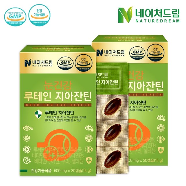 네이처드림 루테인 지아잔틴 500mg*30캡슐*2박스 X 콘드로이친 관절 연골 건강 1,000mg*60정*2박스