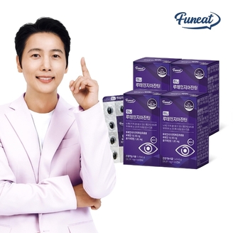 퍼니트 눈건강 루테인지아잔틴 미니 4박스 8개월분