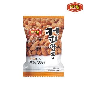 [머거본]견과류 커피땅콩 40g_P069848165