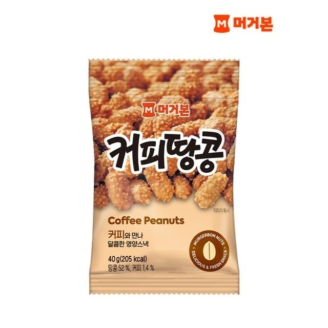 [머거본]견과류 커피땅콩 40g_P069848165