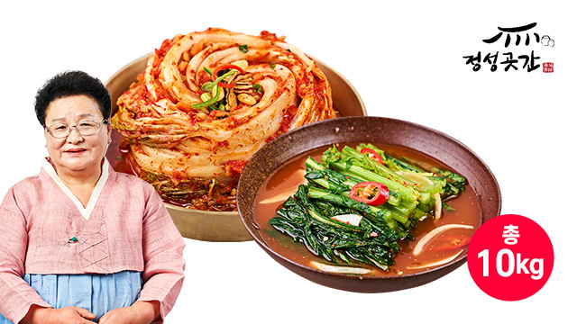 [정성이 가득 담긴 깊은맛!] 정성곳간 강순의 포기김치 8kg + 열무김치 2kg (총 10kg)